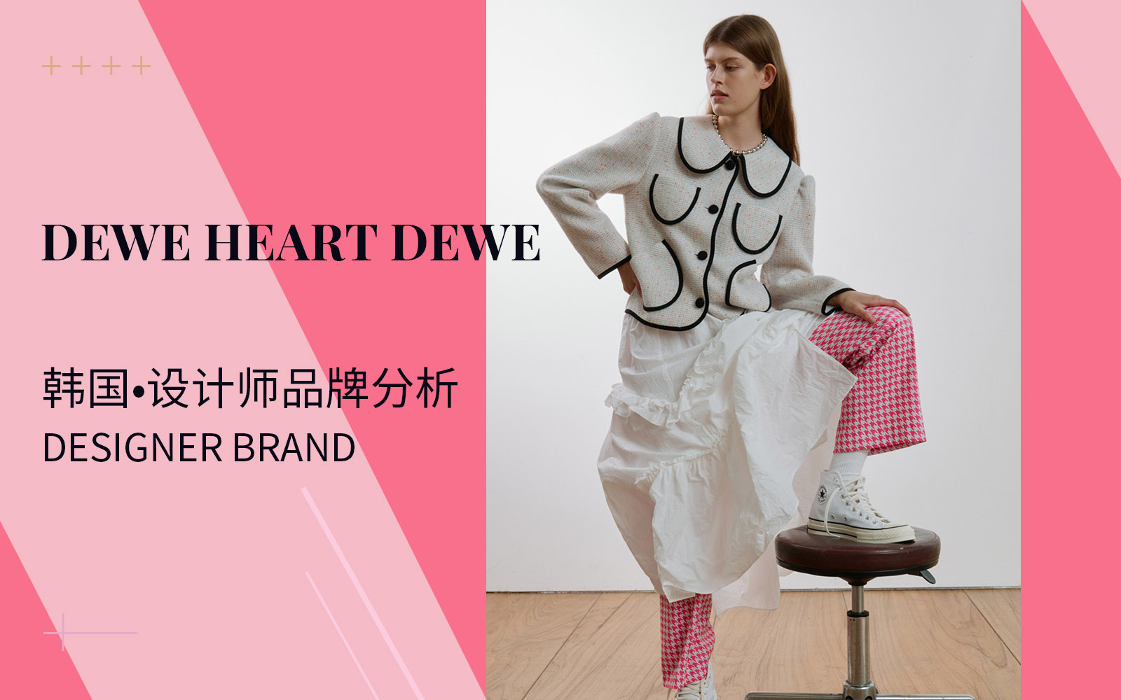 Romantic Daywear -- The Analysis of Dewe Heart Dewe The Womenswear Designer Brand