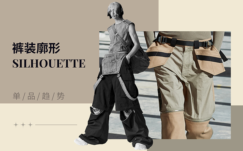 Cargo Pants -- The Silhouette Trend for Men's Trousers