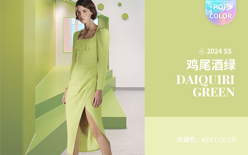 Daiquiri Green -- The Color Trend for Womenswear
