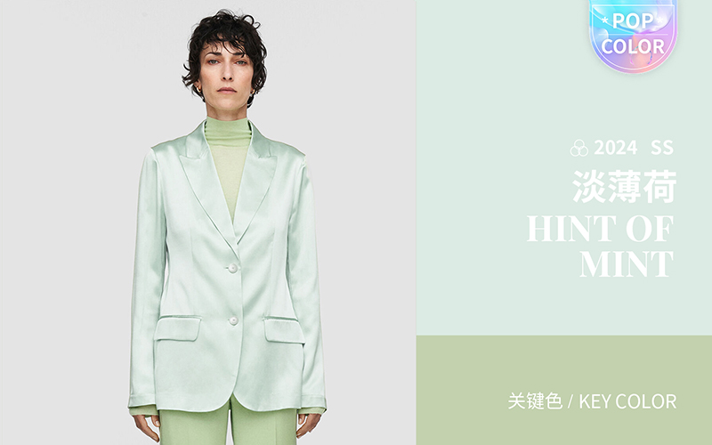 Hint of Mint -- The Color Trend for Womenswear
