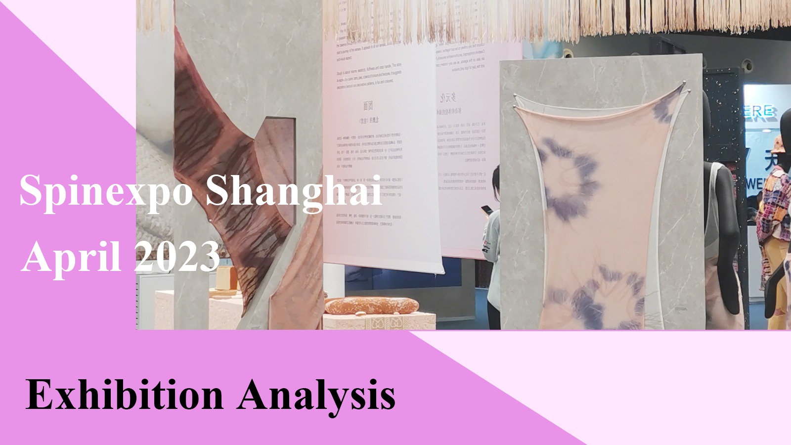 The Analysis of Spinexpo Shanghai 2023(Part Two)