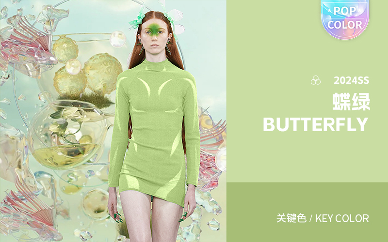Butterfly -- Spring/Summer 2024 Key Color Trend for Women's Knitwear