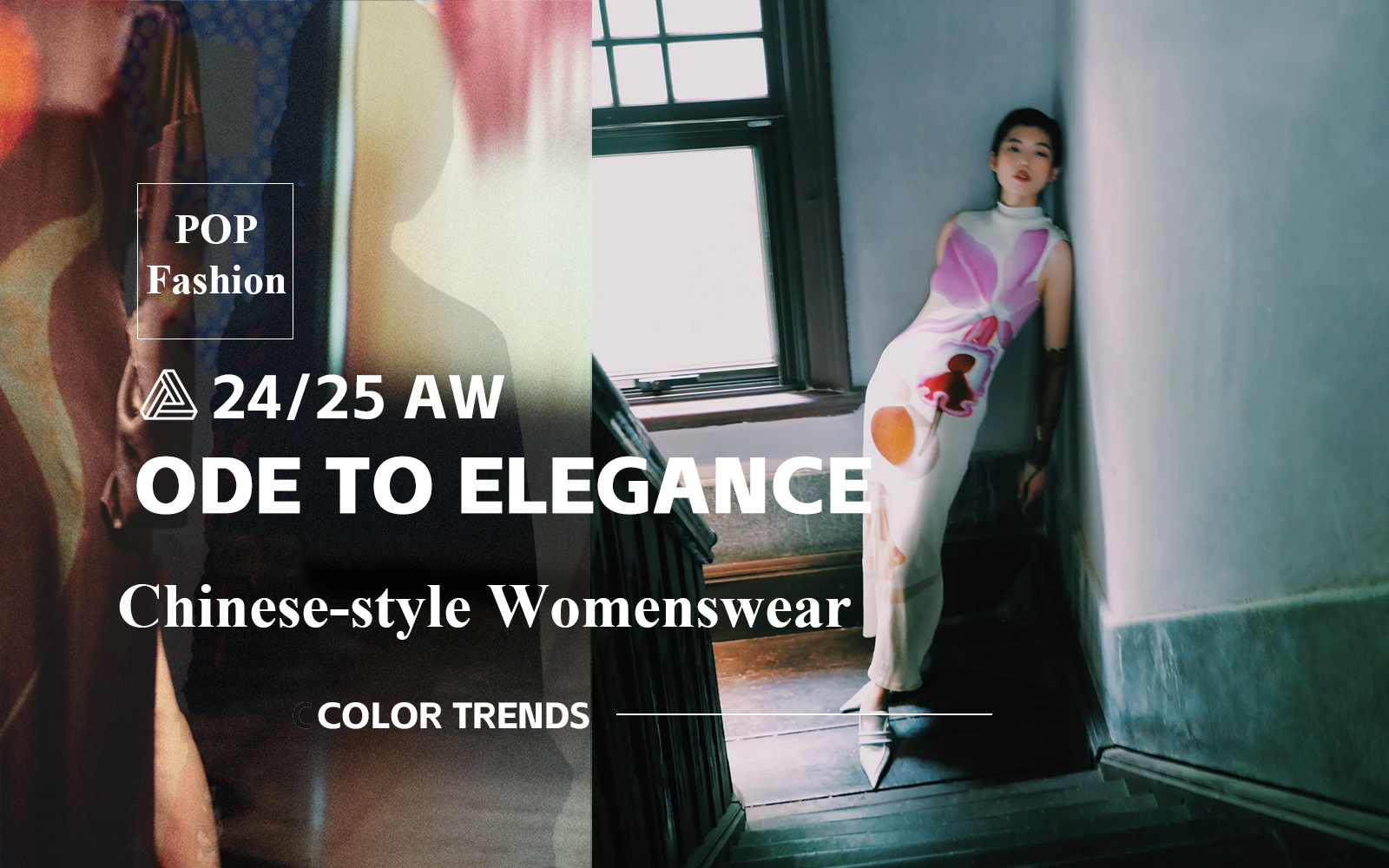 Ode to Elegance -- The Color Trend for Chinese-style Womenswear