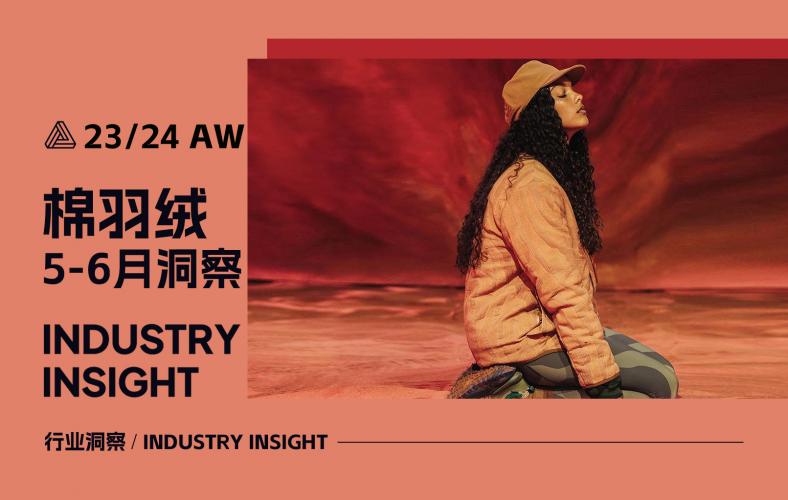 May & June 2023 -- The Industry Insight for Down Jacket