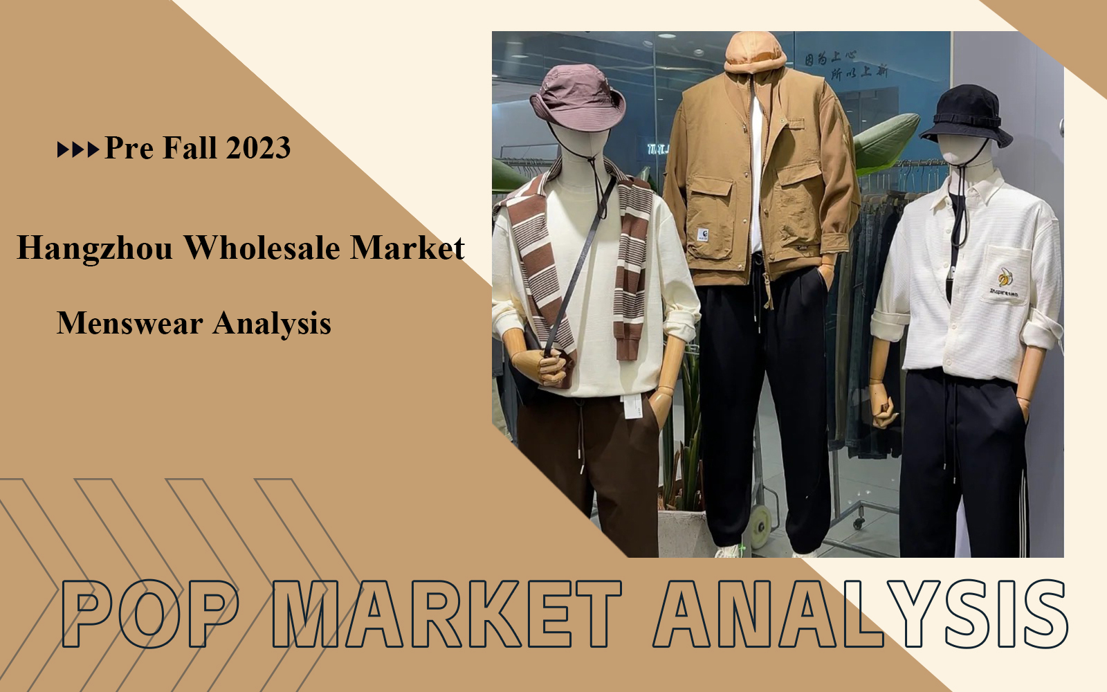 The Analysis of Hangzhou Menswear Wholesale Market