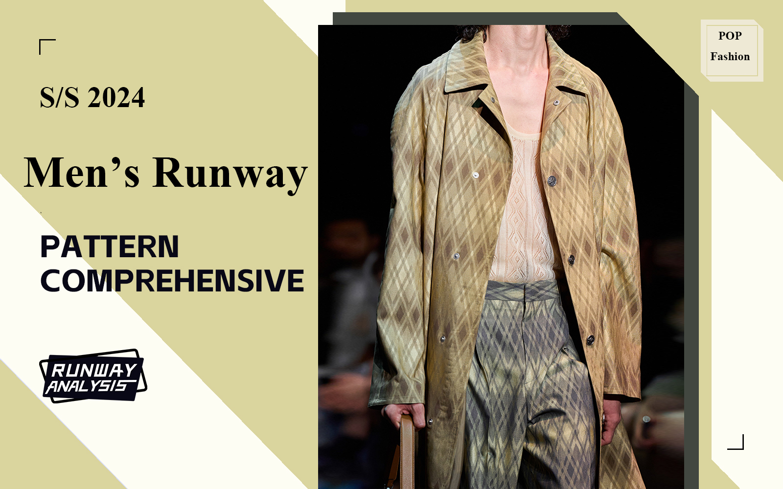 Leisure Holiday -- The Comprehensive Analysis of Men's Runway (Part 4)