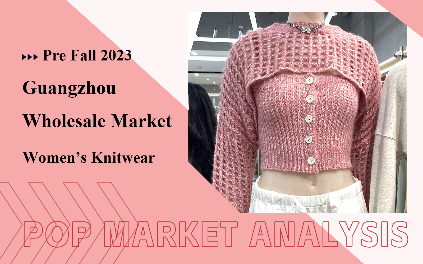 August 2023 Guangzhou Women's Knitwear Wholesale Market