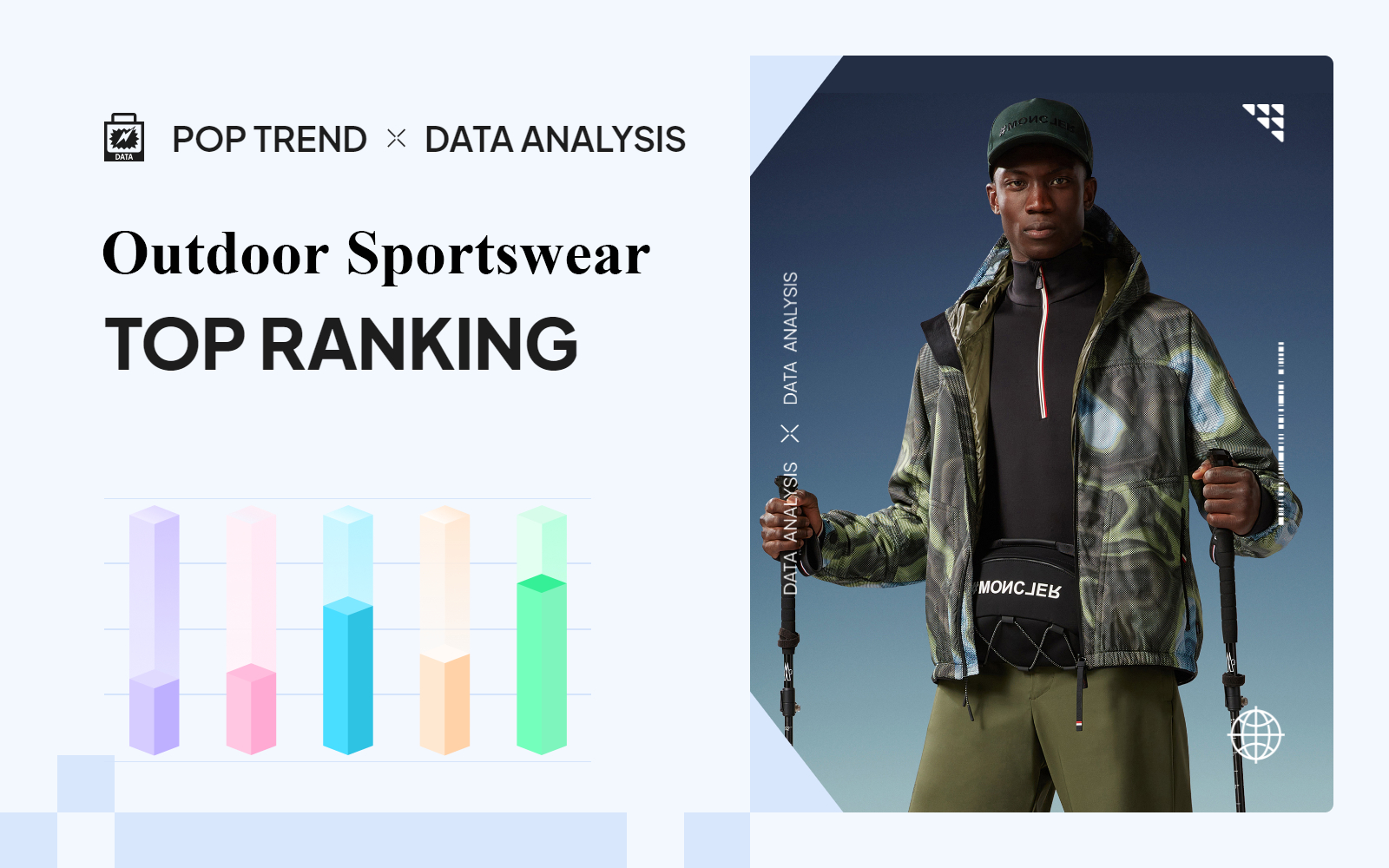 August 2023 -- The TOP Ranking of Outdoor Sportswear