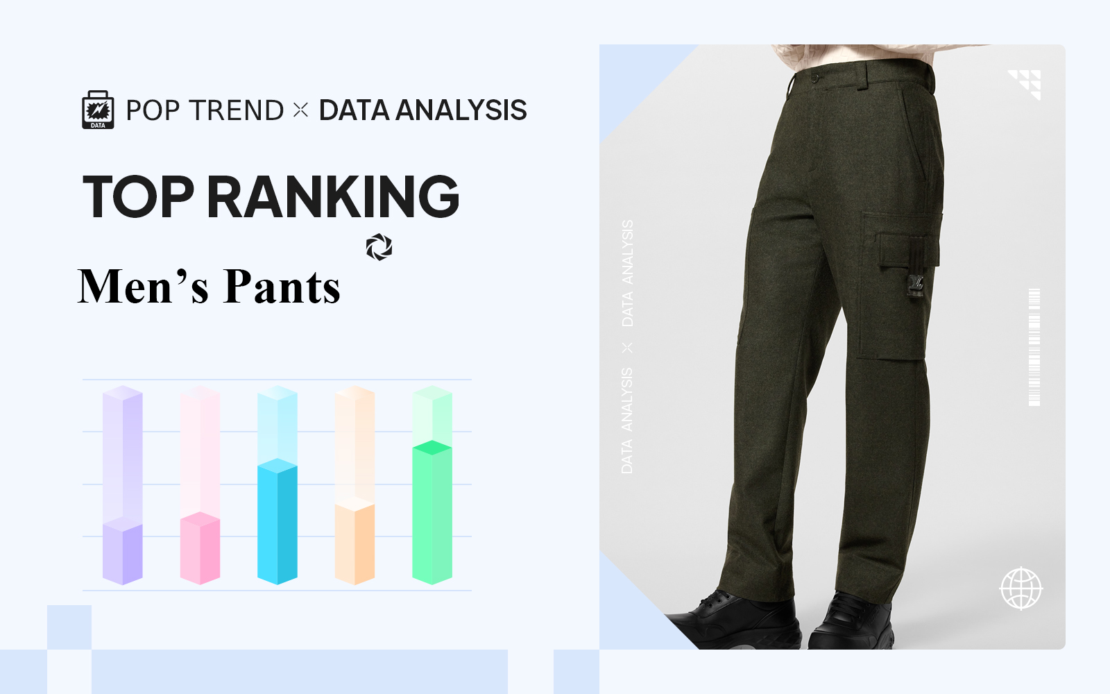 Pants -- The TOP Ranking of Menswear