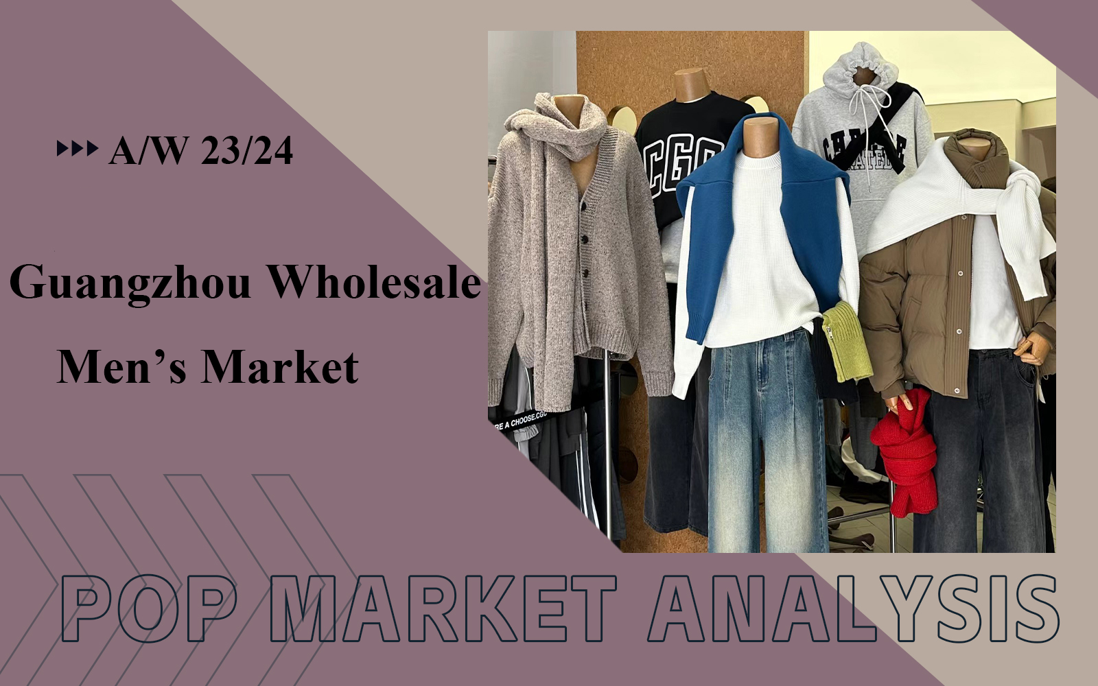 The Comprehensive Analysis of Guangzhou Wholesale Men's Market