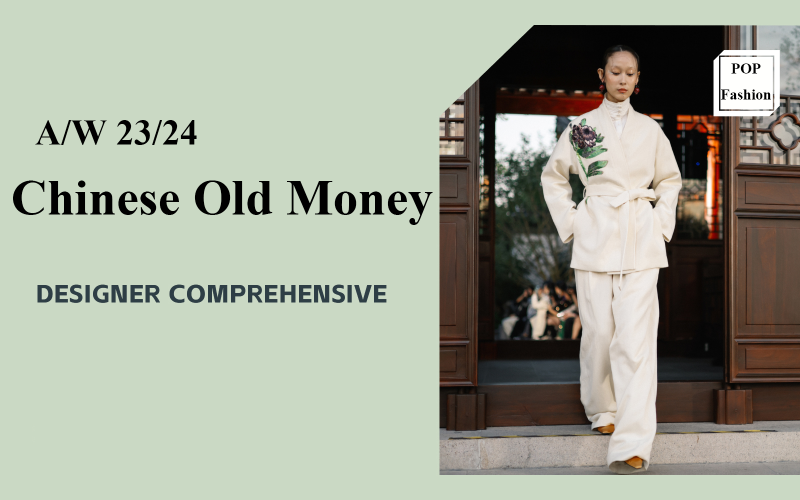 Chinese Old Money Style -- The Comprehensive Analysis of Women's Designer Brand