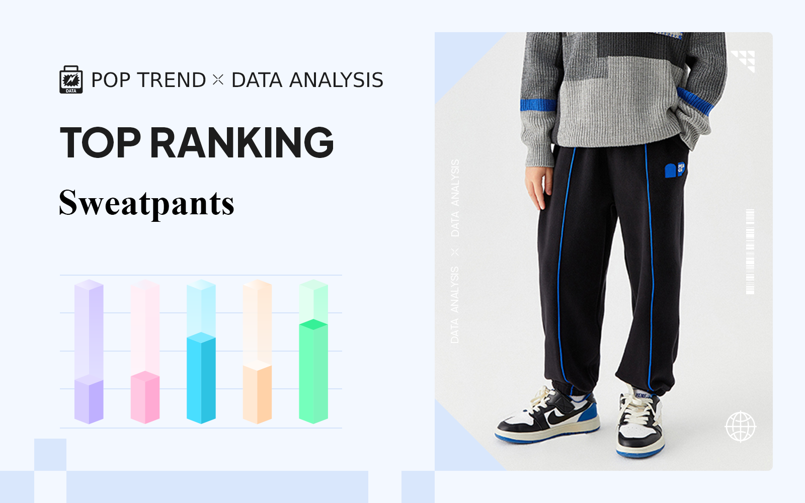 Sweatpants -- The TOP Ranking of Boyswear
