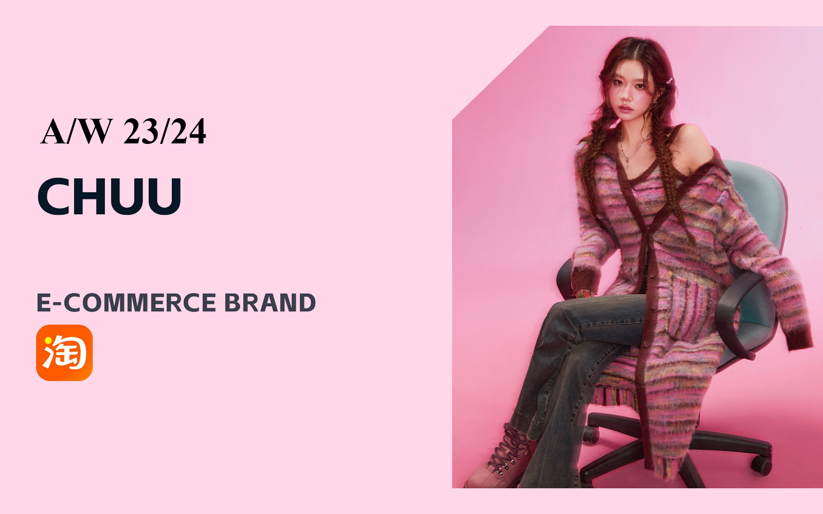 Sweet Hot Girl -- The Analysis of Chuu The Womenswear E-Commerce Brand