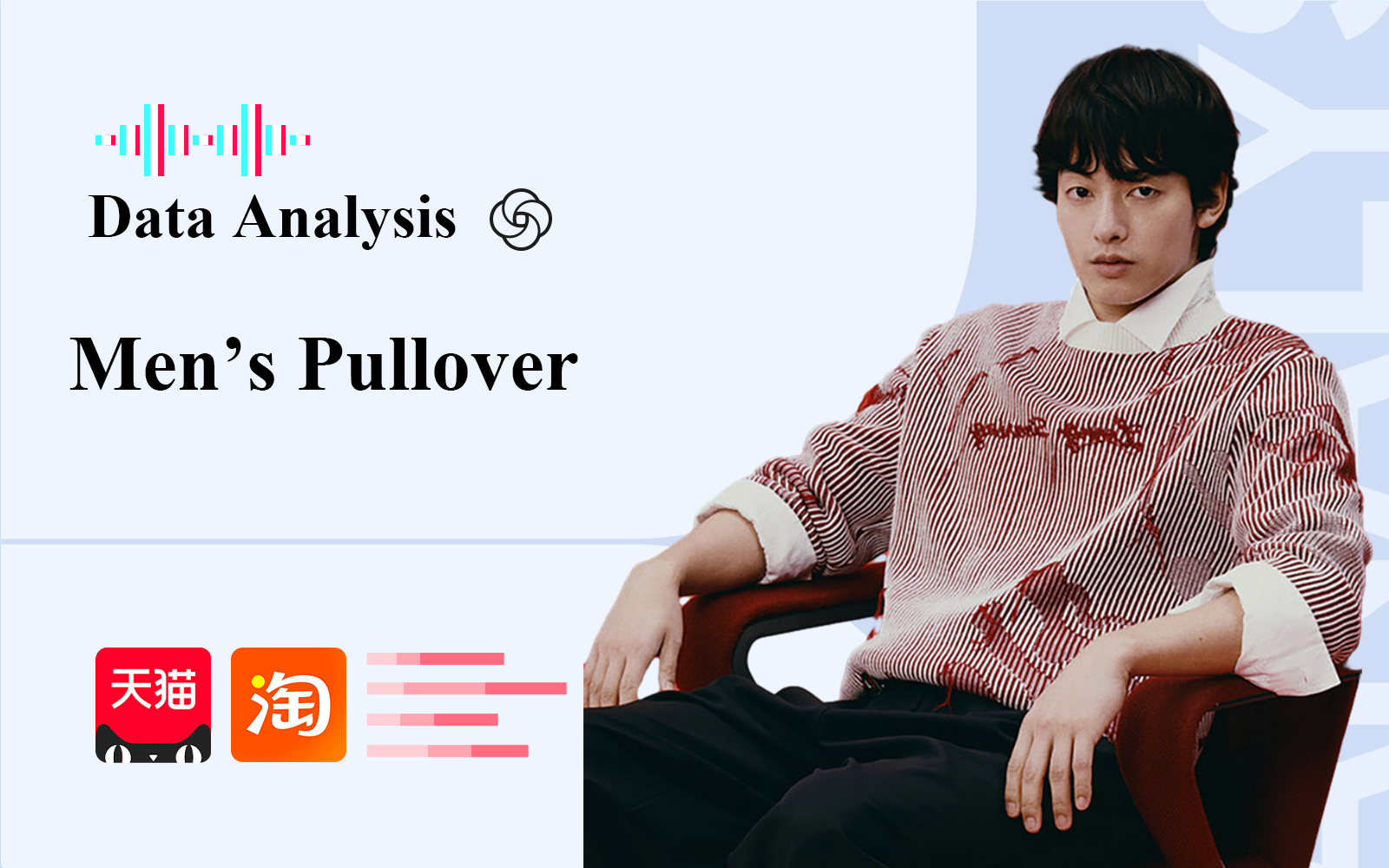 Pullover -- The Data Analysis of Menswear E-Commerce