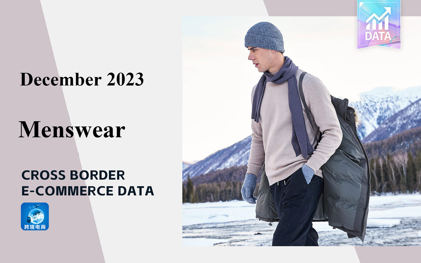 The Data Analysis of Cross-border E-commerce for Menswear in December