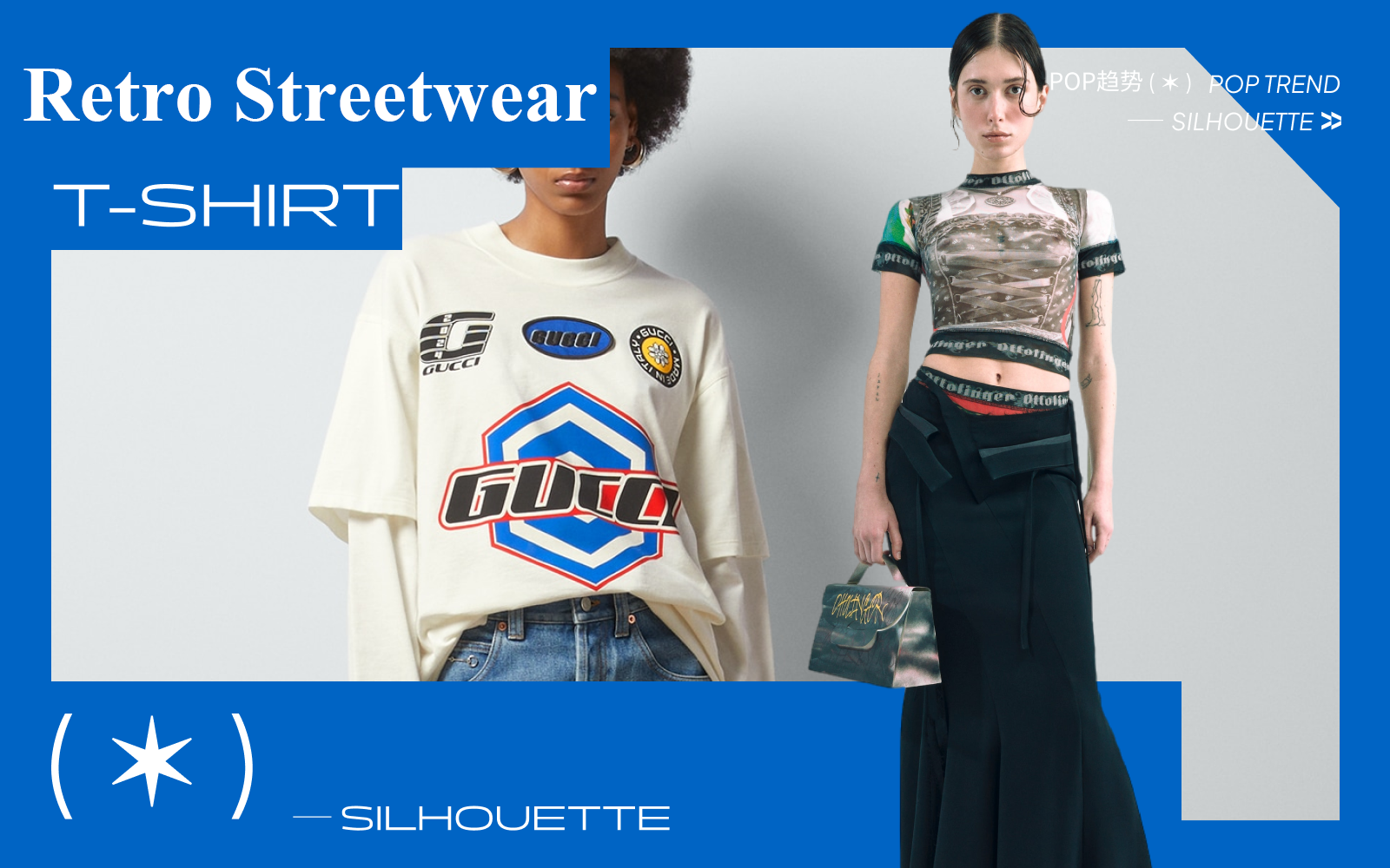 Retro Streetwear -- The Silhouette Trend for Women's T-shirt