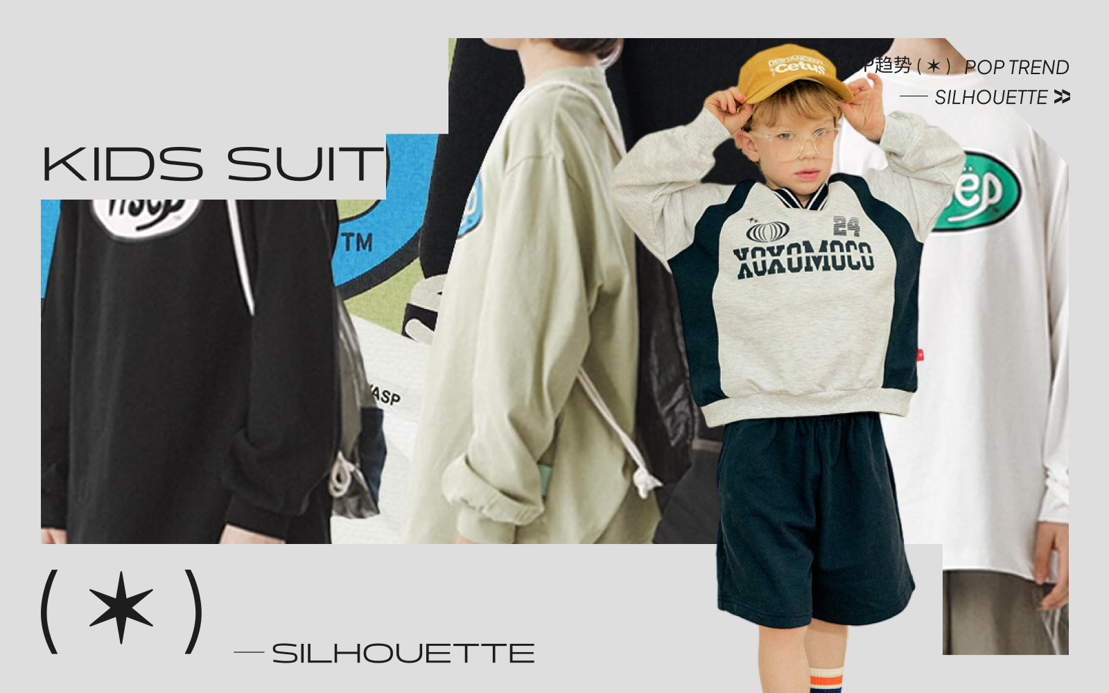 Set -- The Silhouette Trend for Kidswear