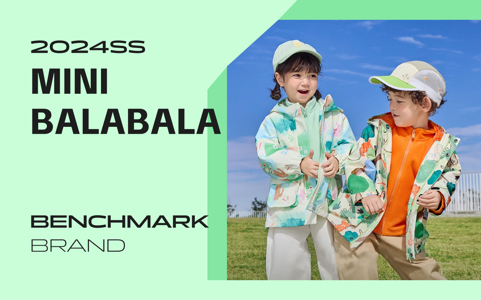 Mini Balabala -- The Analysis of Benchmark Kidswear Brand