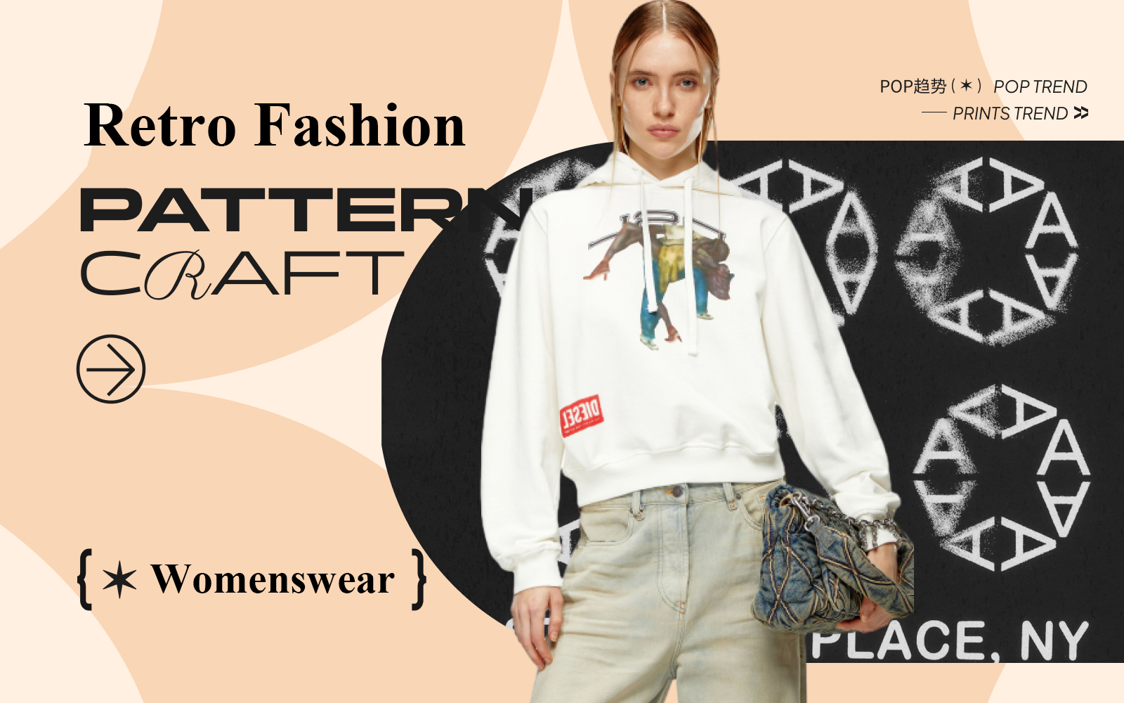 Retro Style -- The Pattern Craft Trend for Women's T-shirt & Sweatshirt