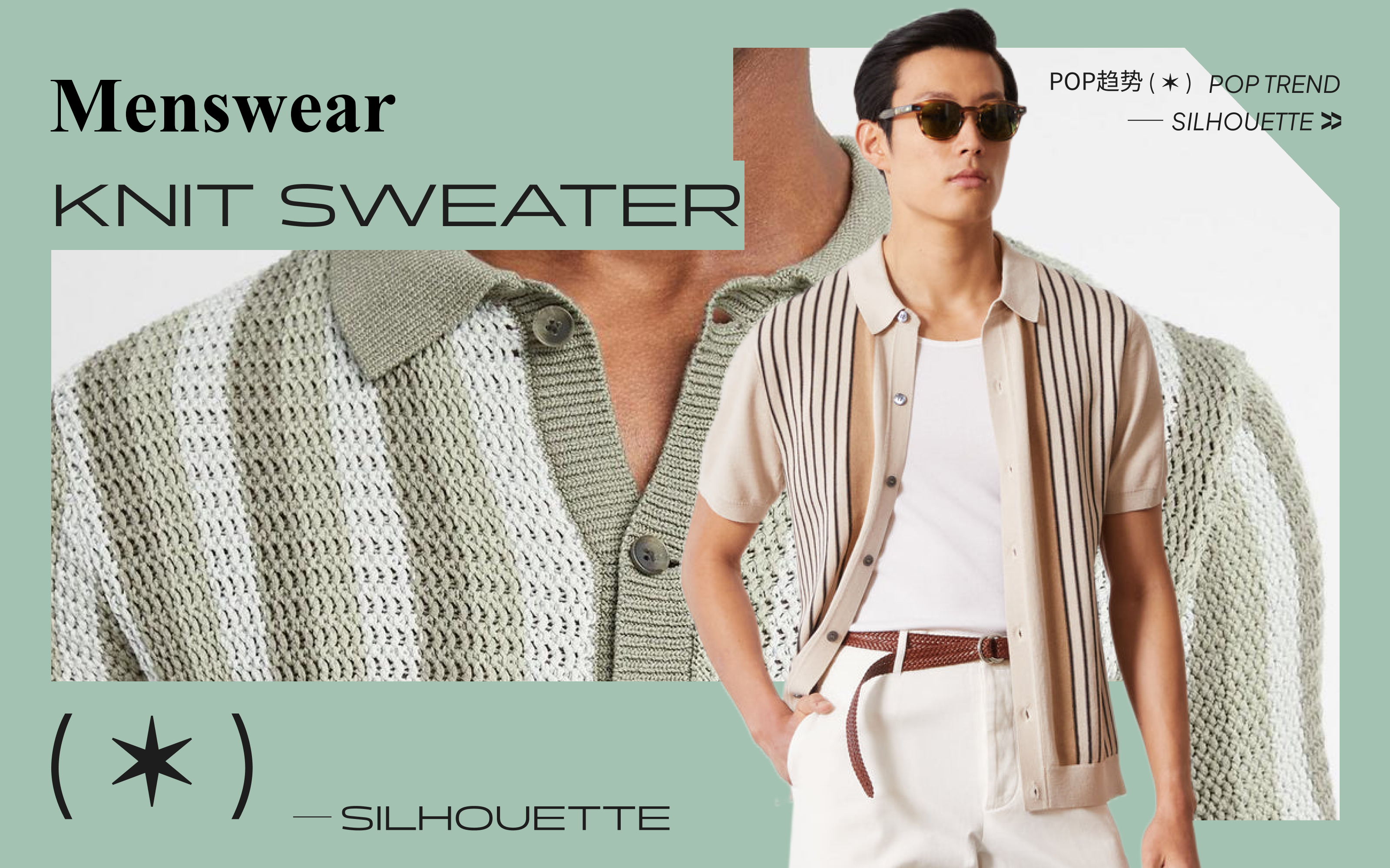 Diverse Cardigan -- The Silhouette Trend for Men's Knitwear