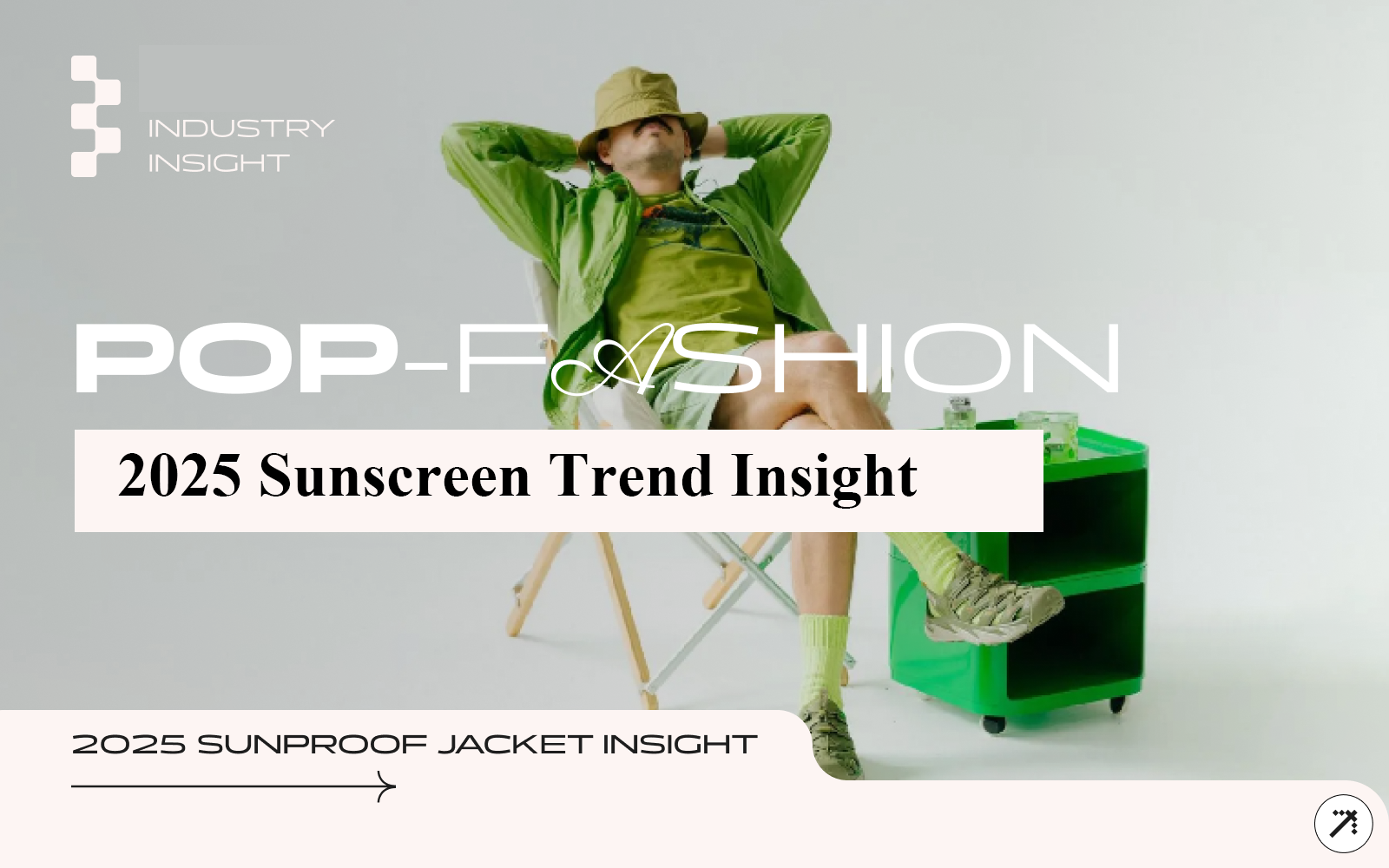 S/S 2025 Sunscreen Clothing Trend Insight