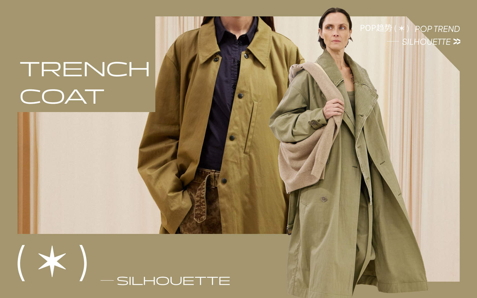 The Silhouette Trend for Women's Trench Coat