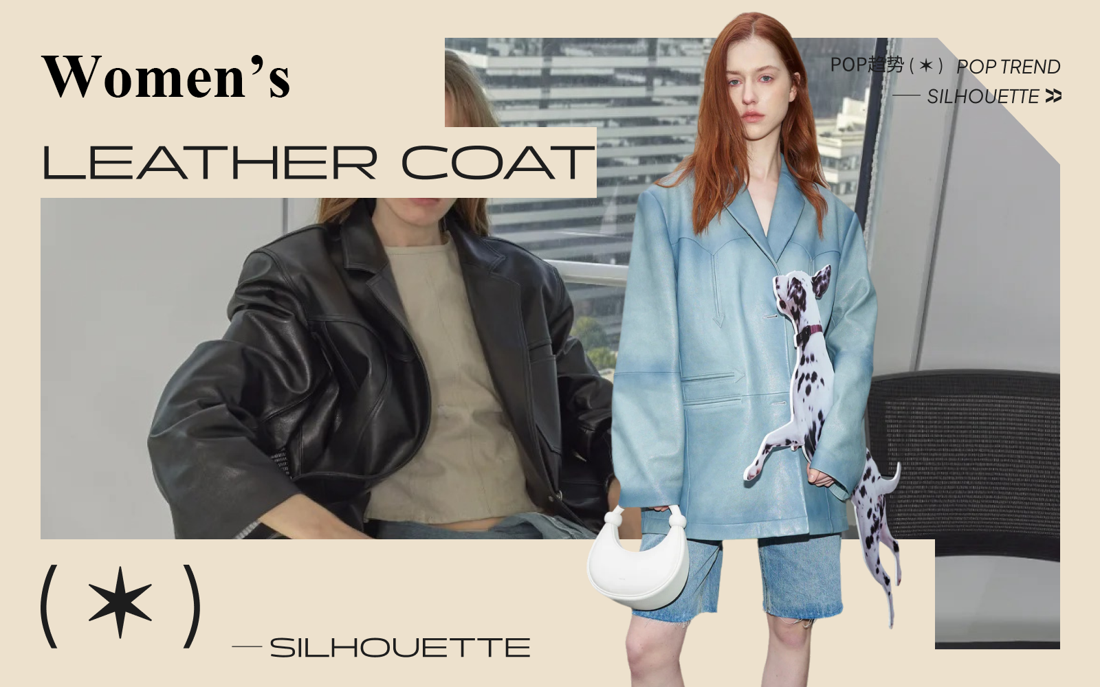 Urban Quiet Luxury -- The Silhouette Trend for Women's Leather Coat
