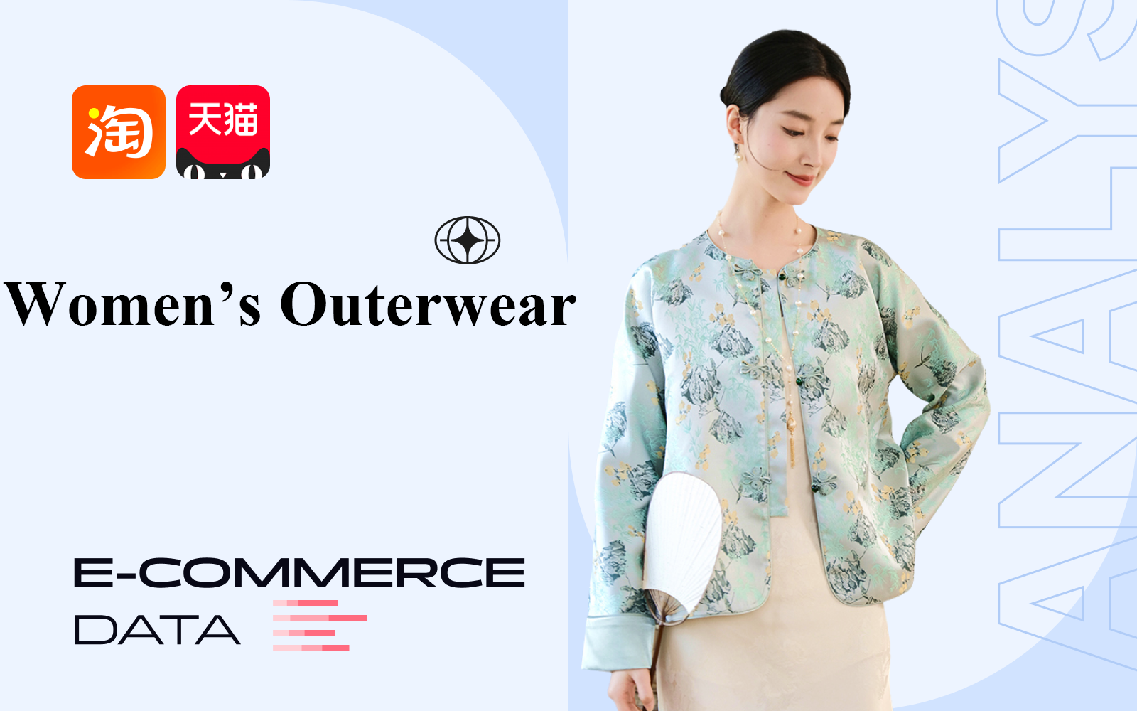 Outerwear -- The Data Analysis of Womenswear E-Commerce