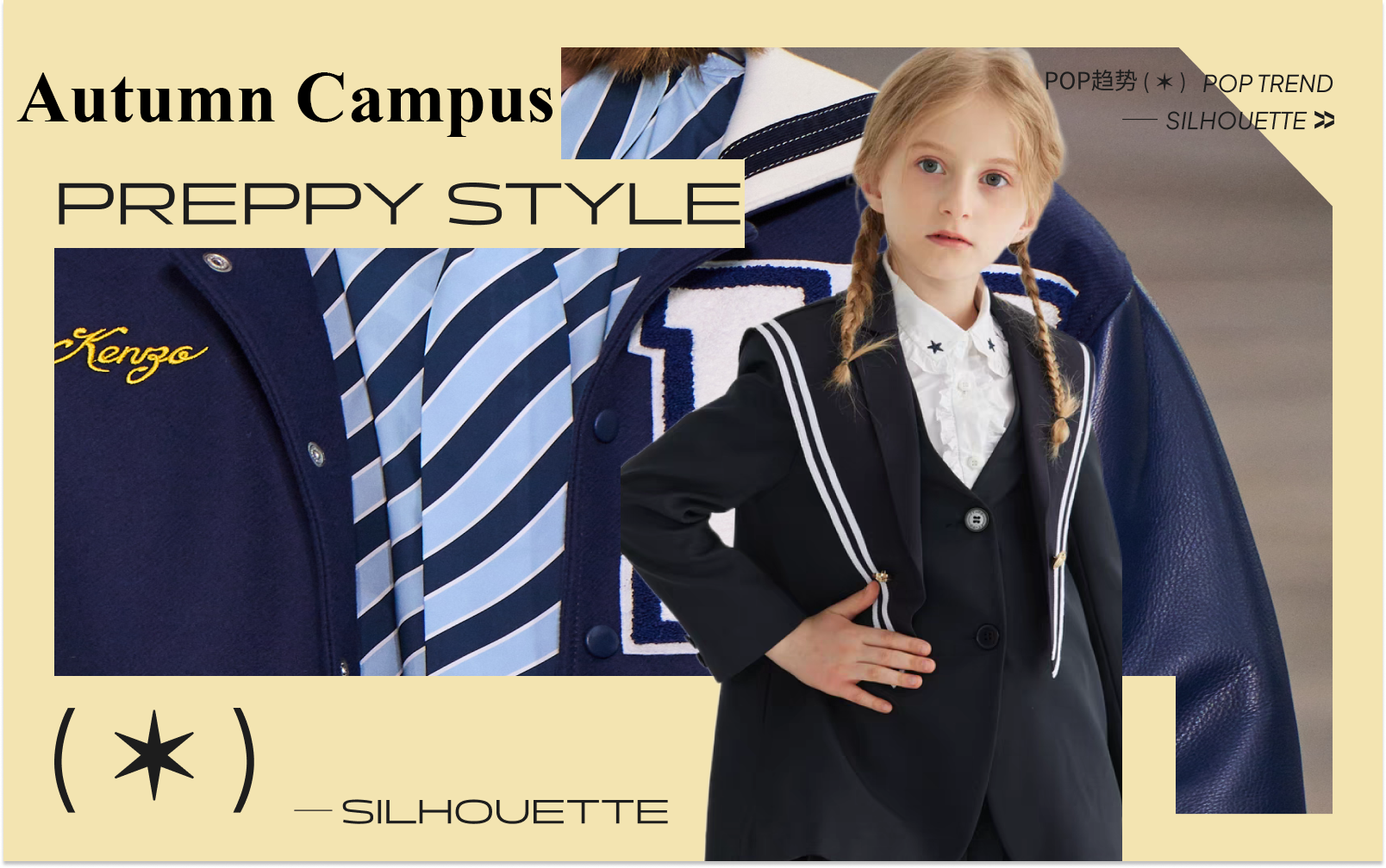 Autumn Campus -- The Silhouette Trend for Kidswear