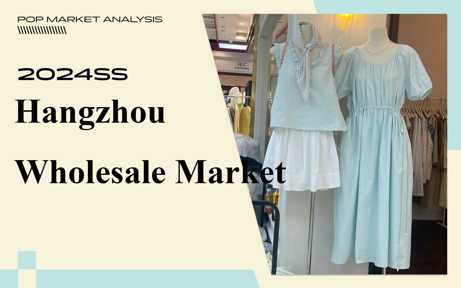 The Analysis of Hangzhou Womenswear Wholesale Market