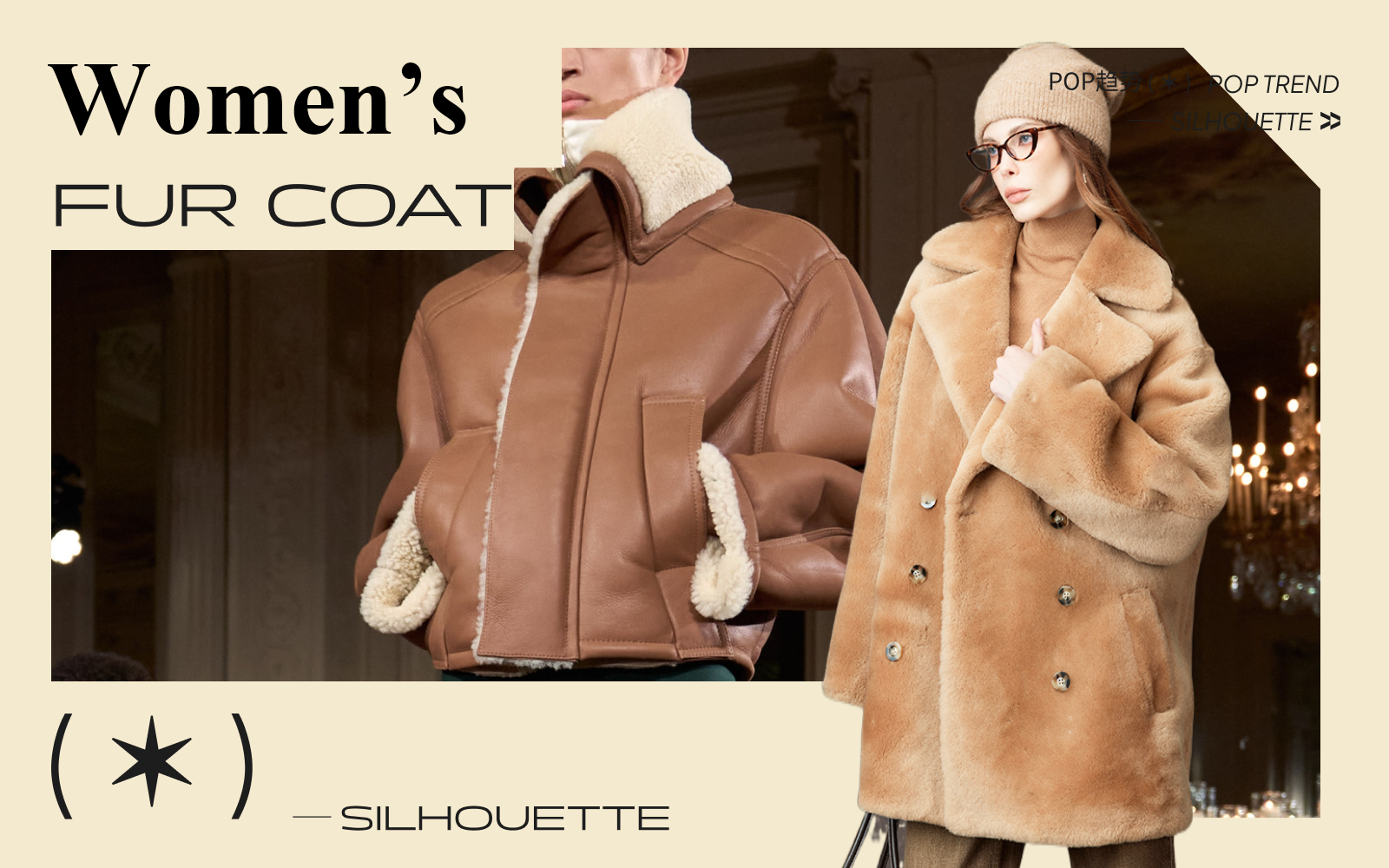 The Silhouette Trend for Women's Fur Clothing