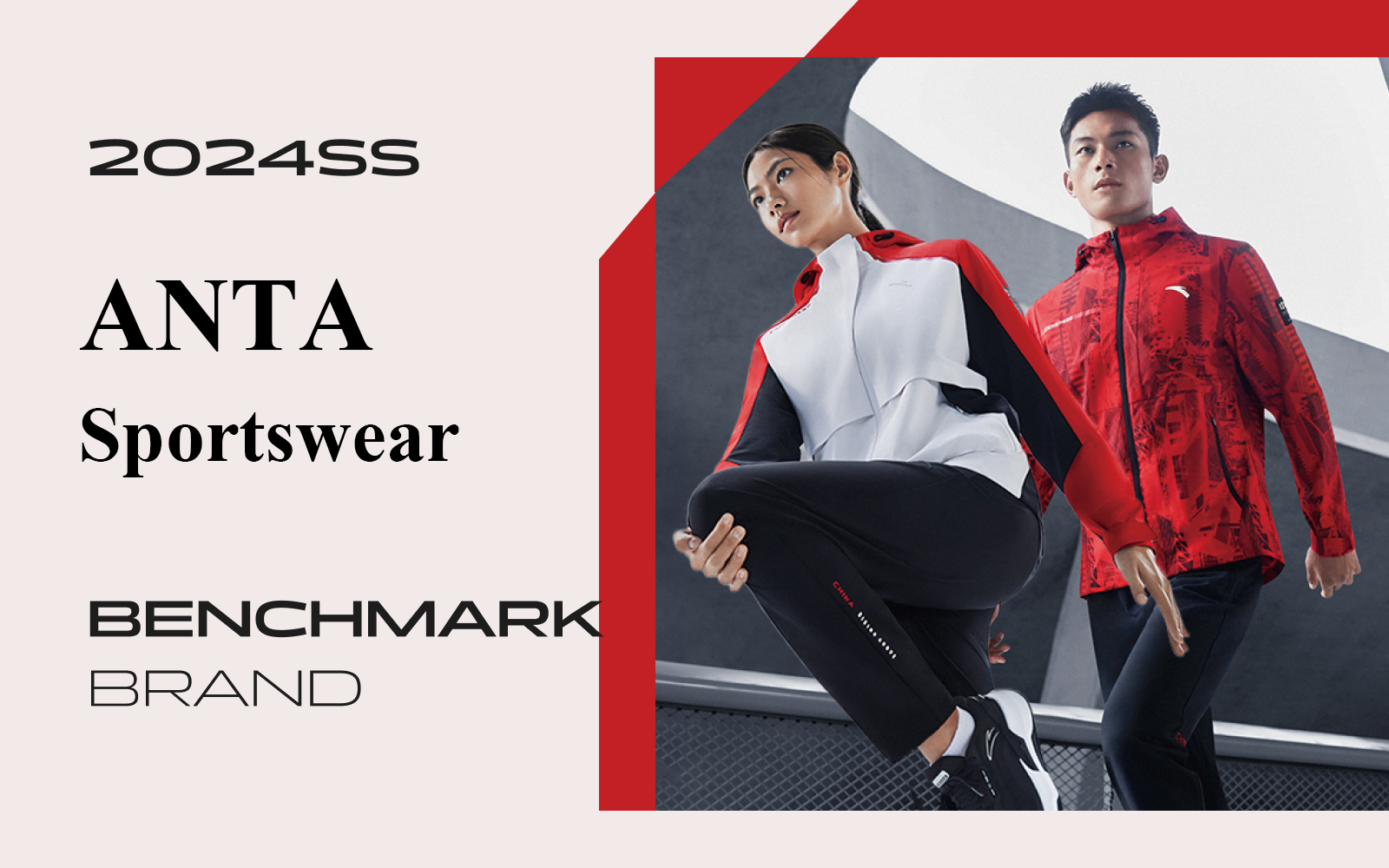 Vitality Attack -- The Analysis of ANTA The Benchmark Sportswear Brand